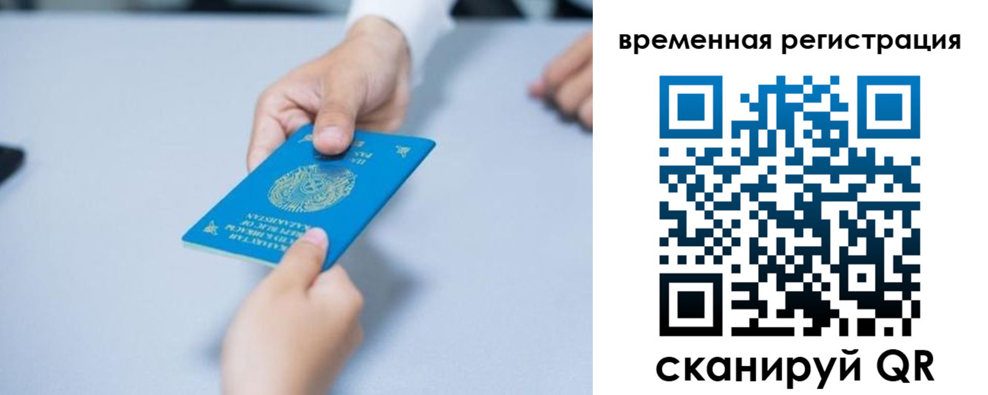 регистрация для дет. сада в России